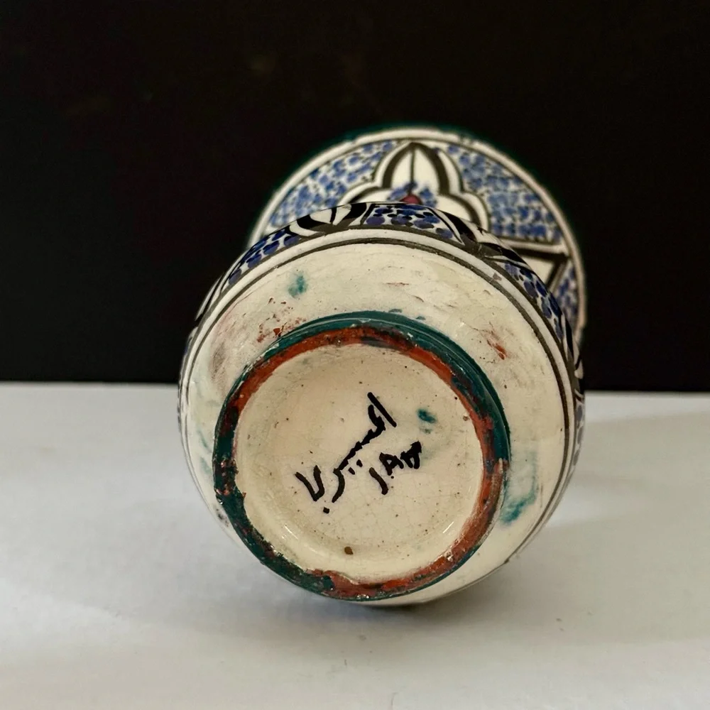 Vintage Moroccan Arabic SAFI - Picture 3 of 5